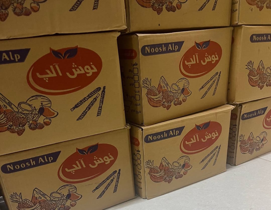 یخمک سنتی برند نوش آلپ